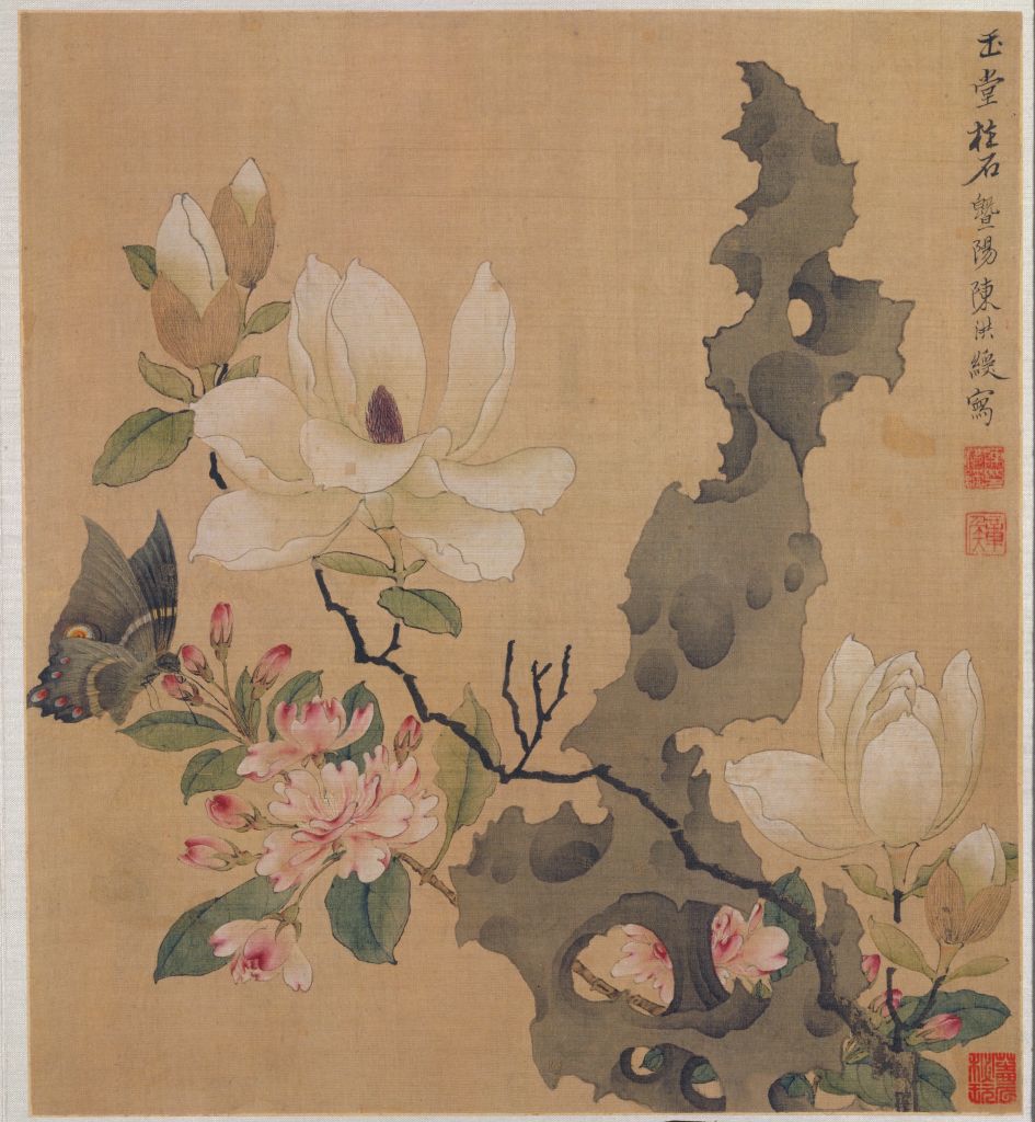 图片[8]-Chen Hongshou’s Miscellaneous Paintings Album-China Archive